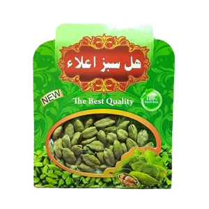 هل سبز اعلا 
