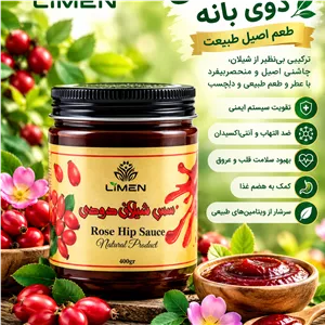 سس شیلان دودی بانه کمک به دفع ستک کیسه صفرا وکلیه