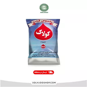 خامه مینارین کولاک(فرمول1)5کیلویی