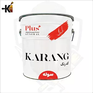 رنگ سوله پلاس حلب کارنگ