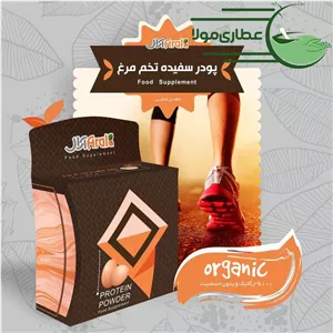 پودر سفیده تخممرغ آرال