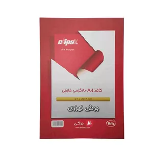 کاغذ A4 خطدار20برگی کلیپس (10عددی)