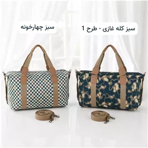 ساک مسافرتی و استخری پارچه کره ای با بند بلند و زیپ