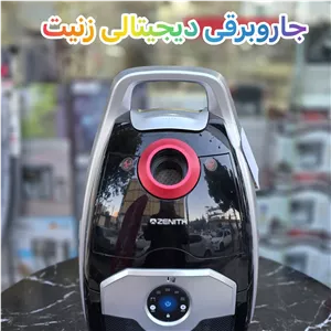 جاروبرقی دیجیتال زنیت