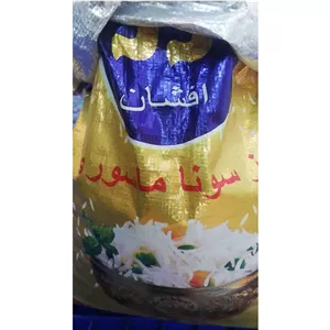 برنج هندی 