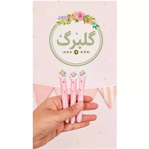 پاک کن کاتری