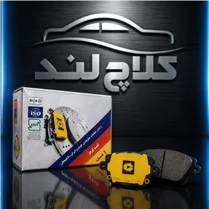لنت ترمز عقب شاهین لاهیجان