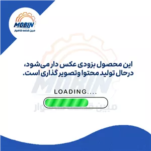 کابل رها کننده درب موتور (کاپوتکش) پژو 405-آردی سبزوار (2) 1189