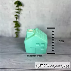 قالب سیلیکونی کلبه جاعودی