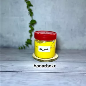 رنگ خمیری زرد