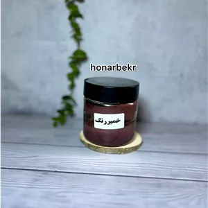 رنگ خمیری سرخ آبی