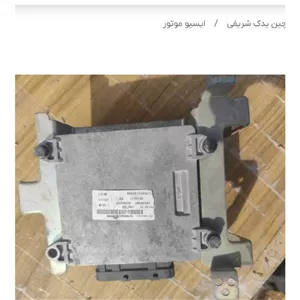 کامپیوتر موتور لیفان ایکس 60 و لیفان 620 مدل 1800