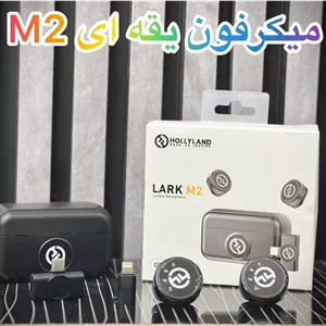 میکروفون یقه ای M2