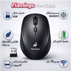 موس بی سیم 3100 Flamingo