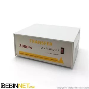 ترانس تقویت برق 3000 وات TRANSFER