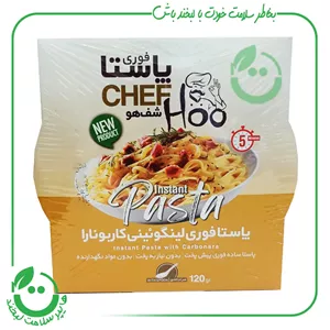 پاستا فوری لینگوِئینی کاربونارا شف هو 120 گرم