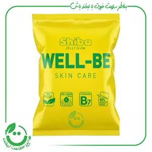 پاستیل ول بی skin care شیبا 60 گرم