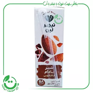 شیر بادام درختی کاکائویی نیچرلین 200 میل