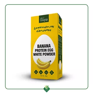 پودر سفیده تخم مرغ (بدن سازی) طعم موزی برند رویسا 200 گرم 