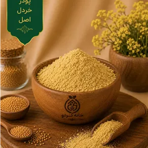 پودر خردل اصل
