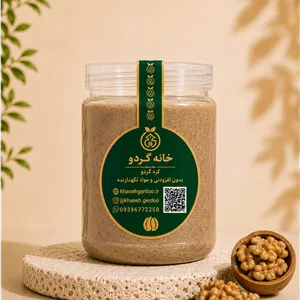 کره گردوی تویسرکان