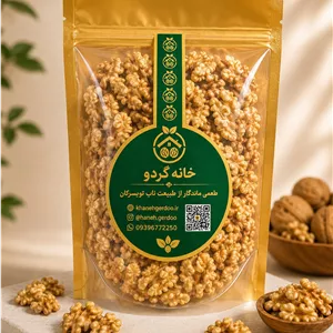 مغز گردو ممتاز تویسرکان