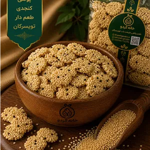 پولکی کنجدی طعم دار تویسرکان
