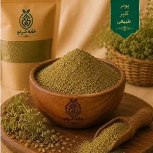 پودر گلپر