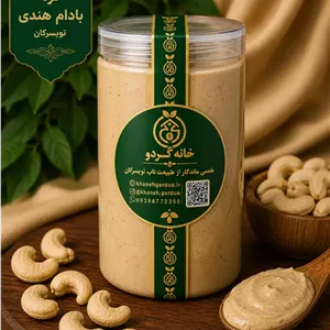 کره بادام هندی