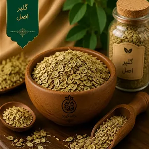 گلپر طبیعی