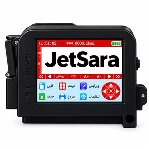 مینی جت پرینتر Mini JetPrinter