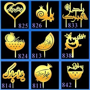9 تاپر یلدا