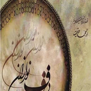 دف نوازان _ آلبوم حقیقت سایه ها