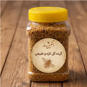 گرده گل طبیعی - 500 گرمی
