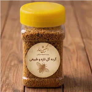 گرده گل طبیعی - 250 گرمی