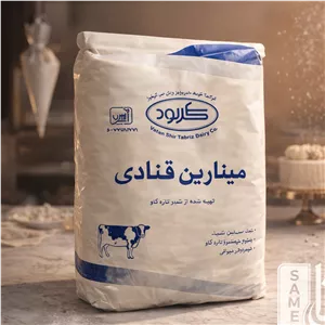 خامه قنادی نقرهای گلرود1 کیلویی