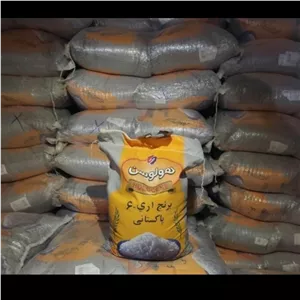 برنج پاکستانی ارسیکس هولوسن
