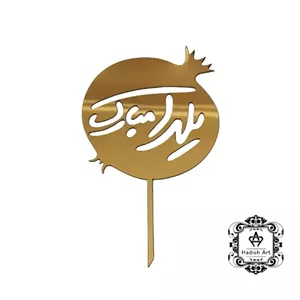 تاپر یلدا کد to7