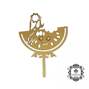 تاپر یلدا کد to8
