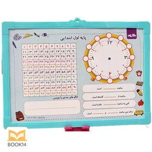 تخته کار وایت برد ریاضی اول گراد
