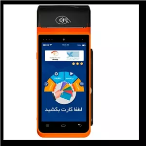 کارتخوان سیار اندرویدی مورفان 919