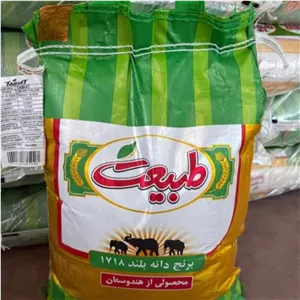 برنج هندی 1718 طبیعت 5 عدد کیسه 10 کیلو گرمی(50کیلو گرم)