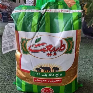 برنج هندی 1718 طبیعت 