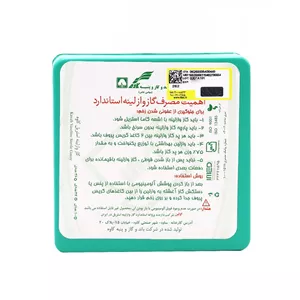 گاز وازلینه استریل کاوه ، کیفیت استاندارد در درمان زخم