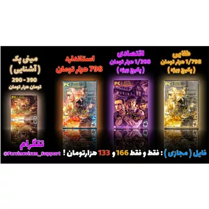 بازی کالاف کاتولو کناره های تاریک زمین دوبله فارسیCall of Cthulhu Dark Corners of the Earth 