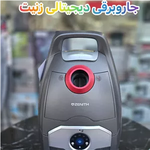 جاروبرقی دیجیتال زنیت