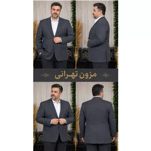 کت تک مردانه نوک مدادی مرینوس وارداتی سایز 44،46