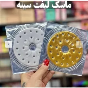 ماسک لیفت سینه سادور 1عدد حاوی کلاژن طلای حجم دهندگی سفت کنندگی آبرسان بازسازی پوست کاهش تیرگی و لک جلوگیری از ترک پوستی