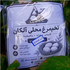 تخم مرغ محلی آلکان