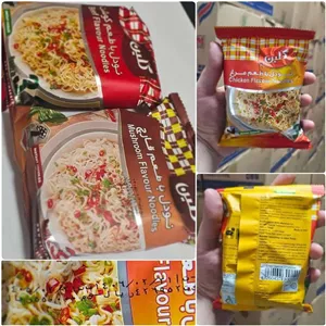 نودل فوری گلین 70 گرمی (200 عددی)